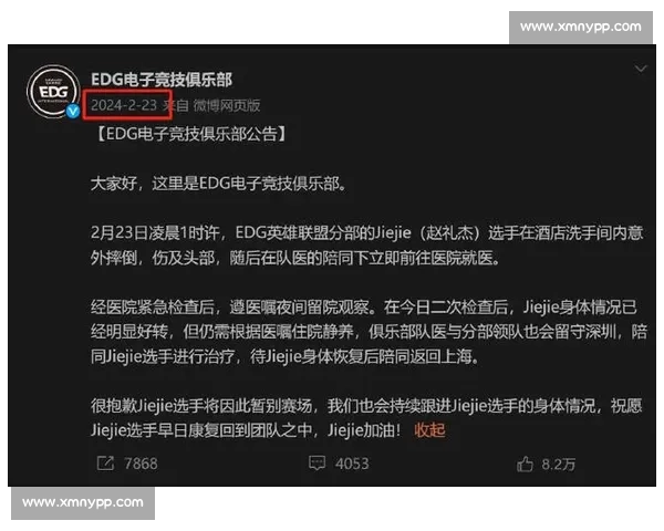 电竞职业病对选手身心健康的长期影响及应对策略探讨 电竞职业病对选手身心健康的长期影响及应对策略探讨