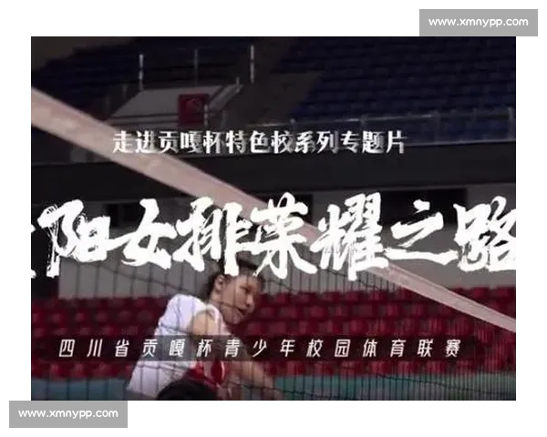 逆袭与坚守：贡嘎杯高原体育传奇