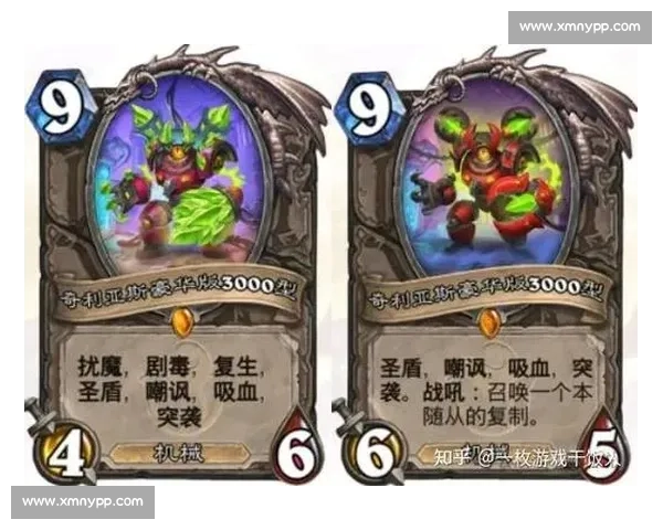 炉石传说新版本解析 新卡牌新机制带来的变化与策略调整