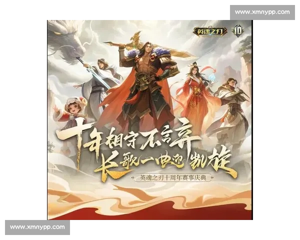 竞技盛宴！英魂之刃赛事回放，开启你的观赛之旅！