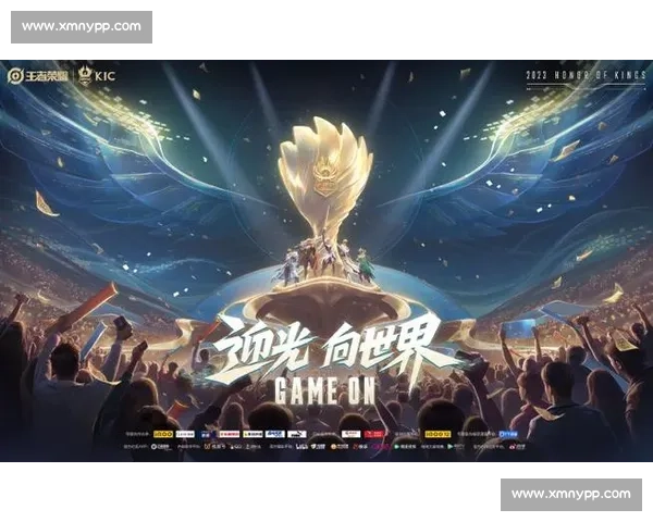 赛事预告！量子特攻冠军杯，下一场对决更加精彩！