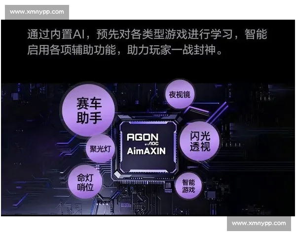 电竞AI预测：是辅助决策的利器，还是操纵比赛的阴影