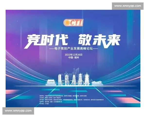 给未来一次机会，电竞国际发展报告这样说