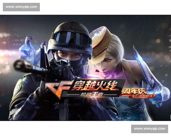 穿越火线枪战竞技赛与商业化，电竞产业的未来路在何方