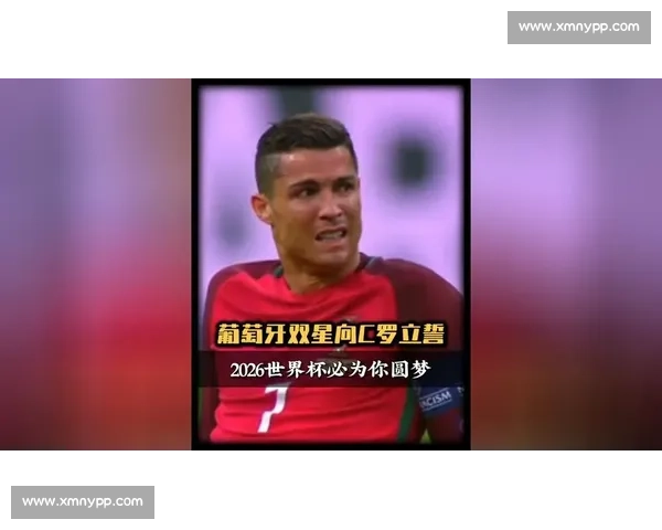 城市脉搏加速，为2026世界杯而跳动！