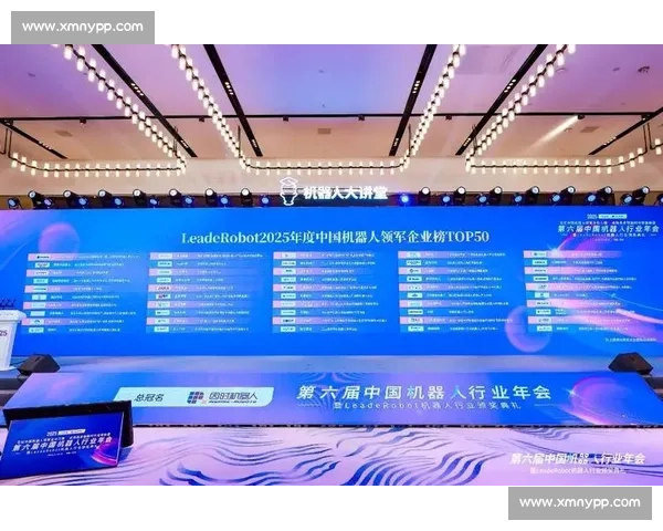 当电竞遇上科技！智能与创新的融合，在颁奖典礼上尽显